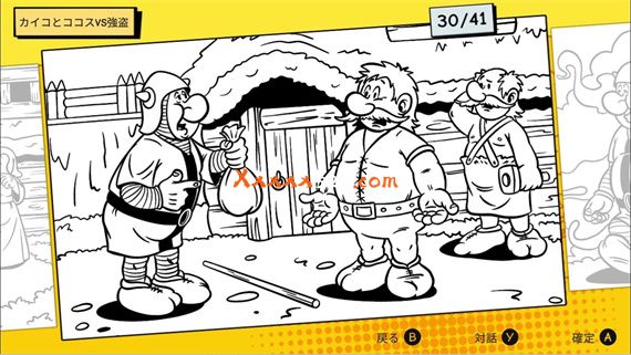 カイコとココス 塗り絵|官方中文|本体+1.0.2升补+7DLC|NSZ|原版|_6