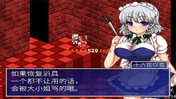 东方少女绮想谭|官方中文|本体+1.0.2升补|NSZ|原版|_10