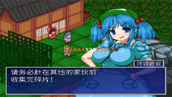 东方少女绮想谭|官方中文|本体+1.0.2升补|NSZ|原版|_12