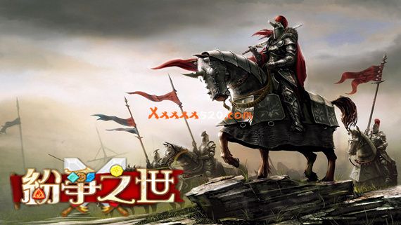 纷争之世|官方中文|Build.9886289-冲层模式与圣教|解压即撸|_0