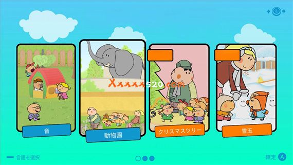 保育学生 シーズン1|官方中文|本体+10DC|NSZ|原版|_3