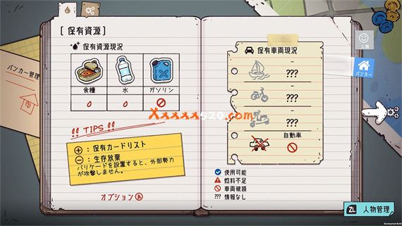 沙盒生存 Bunker Life|官方中文|本体+1.0.2升补|NSZ|原版|_5