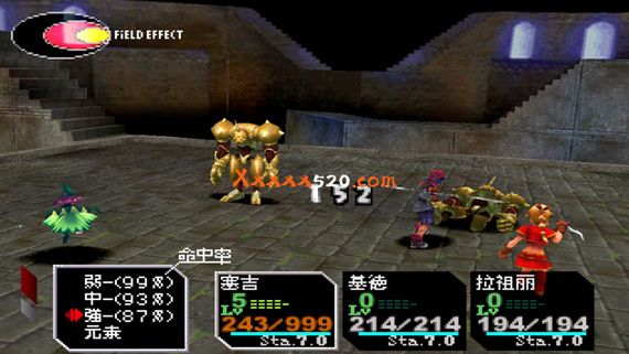 穿越时空2|汉化中文|前端整合包 基于duckstation含金手指|NSP|_3