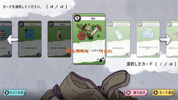 沙盒生存 Bunker Life|官方中文|本体+1.0.2升补|NSZ|原版|_3