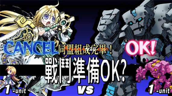 圣剑同盟|官方中文|NSP|原版|_6