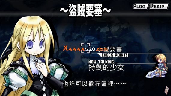 圣剑同盟|官方中文|NSP|原版|_4