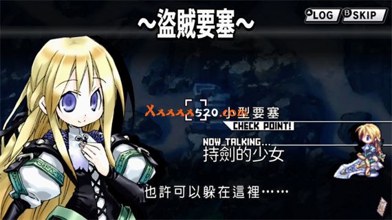 圣剑同盟|官方中文|NSP|原版|_7