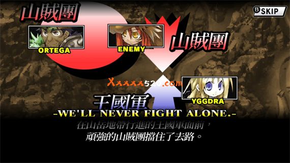 圣剑同盟|官方中文|NSP|原版|_3