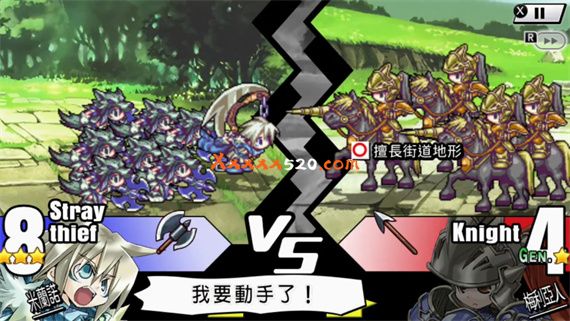 圣剑同盟|官方中文|NSP|原版|_1