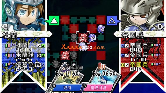 圣剑同盟|官方中文|NSP|原版|_5