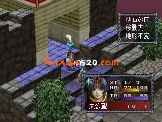 爱臧版 封神演义|官方中文|前端启动器 基于duckstation|NSP|_3