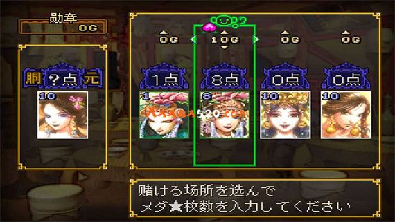 高品质作品 西游记|官方中文|前端启动器 基于duckstation|NSP|_11