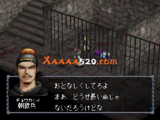 爱臧版 封神演义|官方中文|前端启动器 基于duckstation|NSP|_6