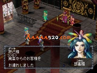 爱臧版 封神演义|官方中文|前端启动器 基于duckstation|NSP|_4