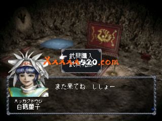 爱臧版 封神演义|官方中文|前端启动器 基于duckstation|NSP|_12