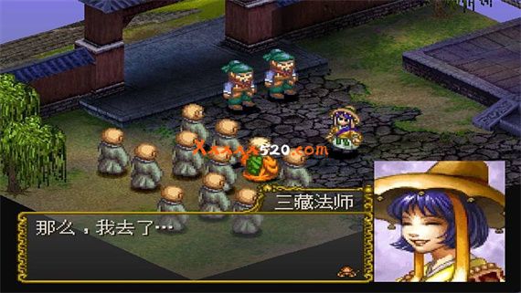 高品质作品 西游记|官方中文|前端启动器 基于duckstation|NSP|_5