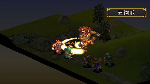 高品质作品 西游记|官方中文|前端启动器 基于duckstation|NSP|_10