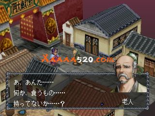 爱臧版 封神演义|官方中文|前端启动器 基于duckstation|NSP|_2