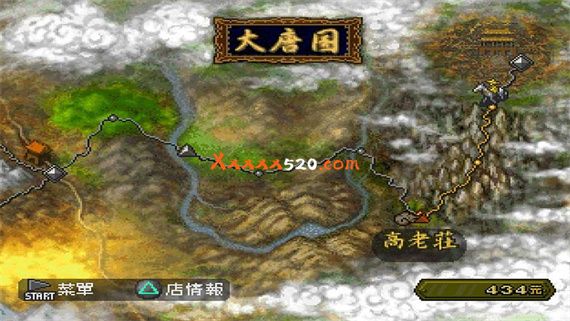 高品质作品 西游记|官方中文|前端启动器 基于duckstation|NSP|_4