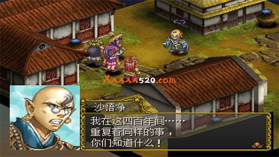 高品质作品 西游记|官方中文|前端启动器 基于duckstation|NSP|_6