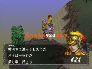 爱臧版 封神演义|官方中文|前端启动器 基于duckstation|NSP|_13