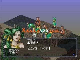 爱臧版 封神演义|官方中文|前端启动器 基于duckstation|NSP|_14