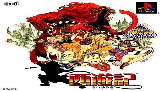 高品质作品 西游记|官方中文|前端启动器 基于duckstation|NSP|_0