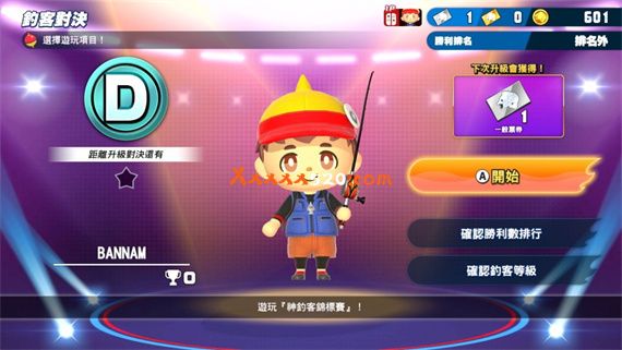 王牌钓手 欢钓水族|官方中文|本体+1.1.6+2DLC|XCI|原版|_3