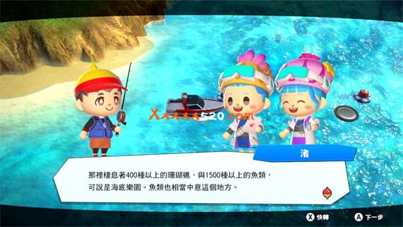王牌钓手 欢钓水族|官方中文|本体+1.1.6+2DLC|XCI|原版|_5