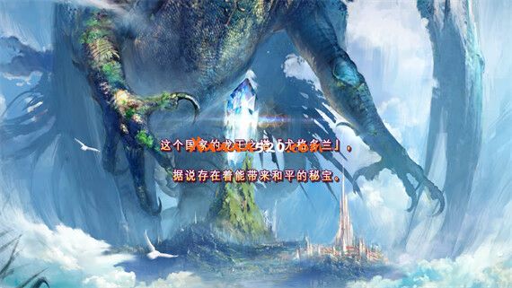 激情不灭 老白干最新RPG汉化力作|- 魔勇 -|XCI|_7