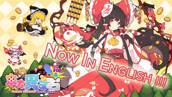 东方异文石 爱亚利亚黎明 再造|中文|V1.1.0-Nami Haven联动关卡更新!+全DLC|解压即撸|_1