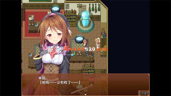 米拉与奇妙的炼金术|官方中文|V4.0.7+全DLC|解压即撸|_4