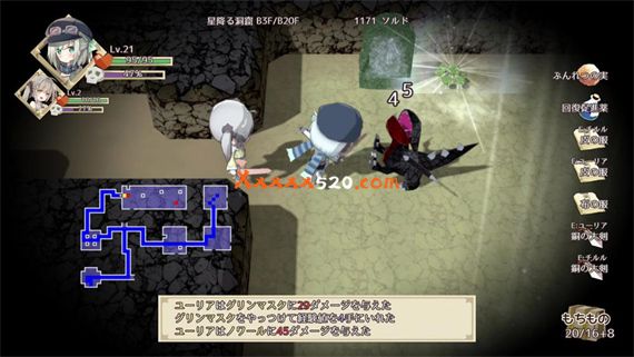 满载魔法的迷宫|官方中文|本体+1.0.1升补|NSZ|原版|_1