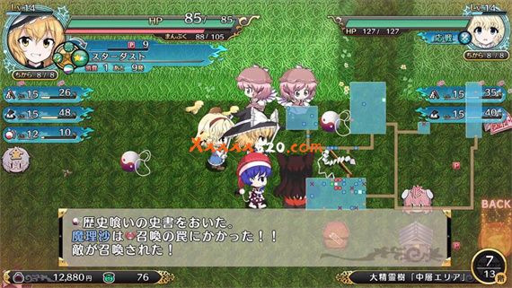 不可思议的幻想乡 重载|官方中文|本体+1.0.1升补|NSZ|原版|补档|_2