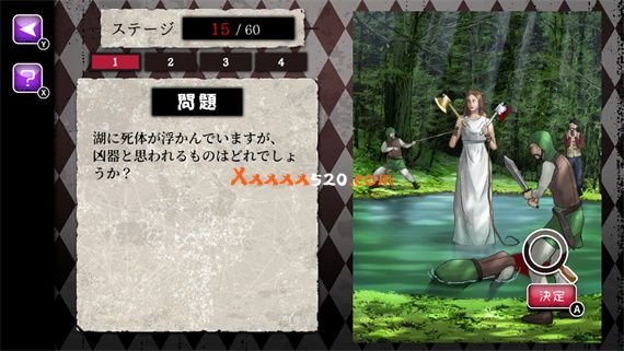 世界上最奇怪的谜团|原汁日文|NSP|原版|_1