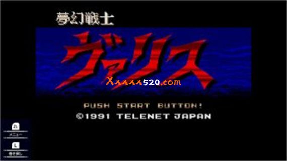 梦幻战士 Mega Drive|原汁日文|NSP|原版|_3