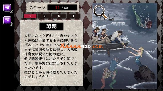 世界上最奇怪的谜团|原汁日文|NSP|原版|_3