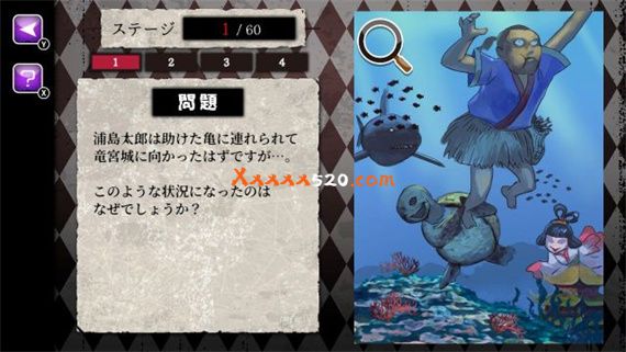 世界上最奇怪的谜团|原汁日文|NSP|原版|_2