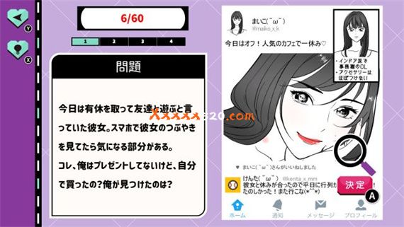 我淘气的女朋友出轨太多|原汁日文|NSP|原版|_1