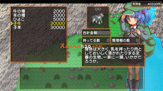 Harvest Yuuka|原汁日文|NSP|原版|_1