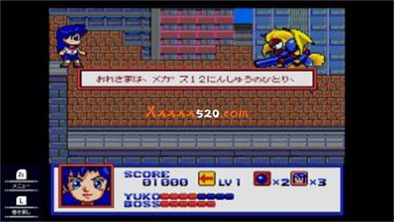 SD Valis|原汁日文|NSP|原版|_1