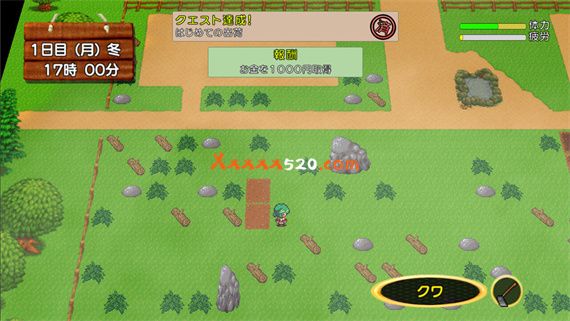 Harvest Yuuka|原汁日文|NSP|原版|_2