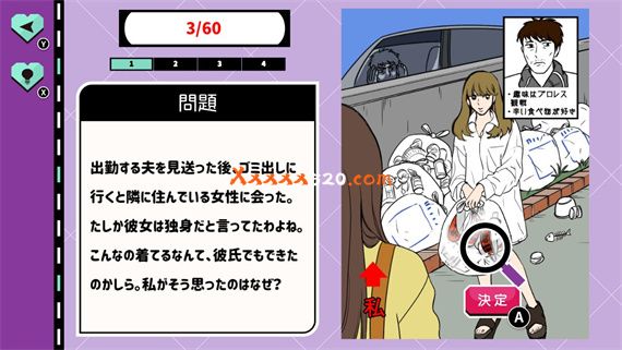 我淘气的女朋友出轨太多|原汁日文|NSP|原版|_2