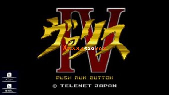 梦幻战士4|原汁日文|本体+1.0.1升补|NSP|原版|_4