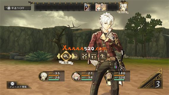 爱丝卡&罗吉的炼金工房 黄昏天空之炼金术士 DX|官方中文|本体+1.0.2升补|NSZ|原版|_1