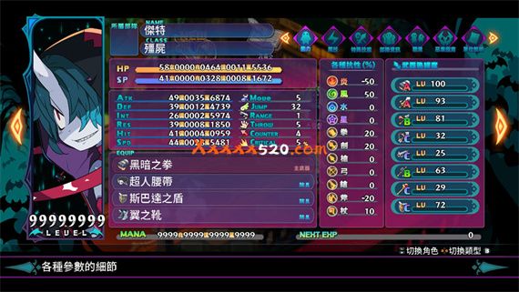 魔界战记6|中文|本体+1.3.0+14DLC整合版|[NSP-XCI]_3