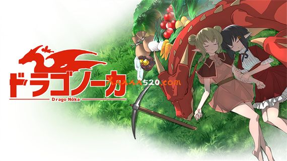 龙背上的农家|官方中文|本体+1.0.5升补|NSZ|原版|_0