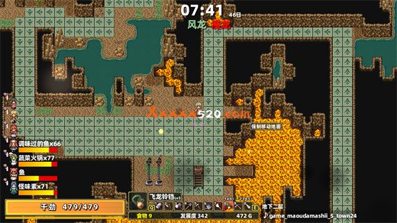 龙背上的农家|官方中文|本体+1.0.5升补|NSZ|原版|_6