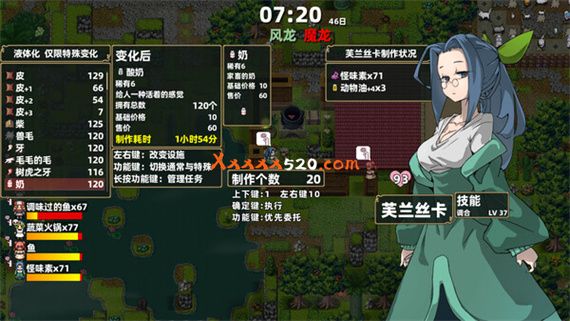 龙背上的农家|官方中文|本体+1.0.5升补|NSZ|原版|_7