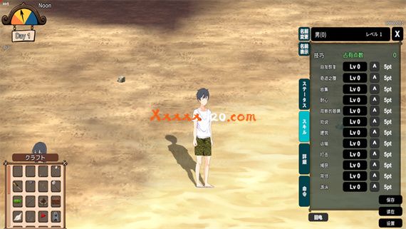 生存游戏 幸存者|官方中文|Build.10312711-全新内容+全DLC|解压即撸|_1